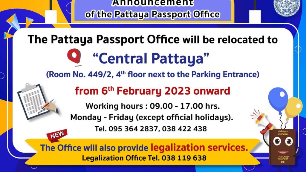 pattaya-passport-office-relocated-to-central-pattaya-–-the-pattaya-news