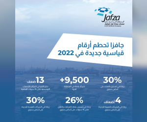 jafza-registra-una-crescita-del-30%-nelle-registrazioni-di-nuovi-clienti-nel-2022