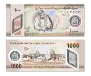 cbuae-emette-una-nuova-banconota-da-1000-aed-per-la-circolazione
