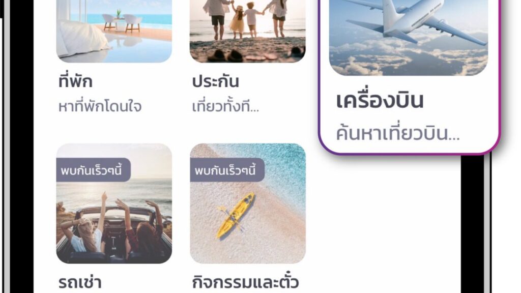 amadeus-powers-thai-super-app-robinhood’s-expansion-into-travel