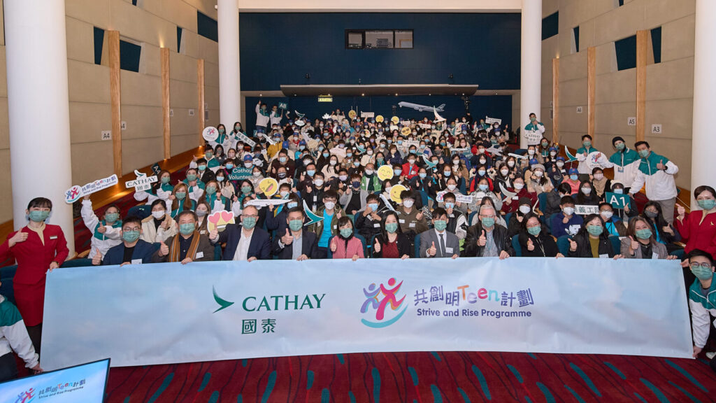 cathay-participates-in-‘strive-and-rise-programme’
